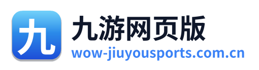 九游网页版